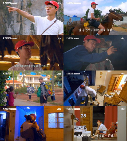 사진=JTBC '트래블러' 방송화면 캡처